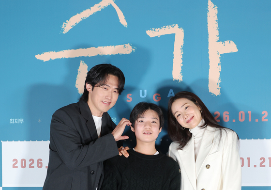 '슈가' 사랑해 주세요