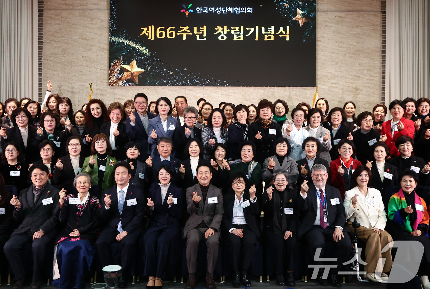 (서울=뉴스1) 김민지 기자 = 장동혁 국민의힘 대표(앞줄 가운데)가 18일 오전 서울 용산구 공군호텔에서 열린 한국여성단체협의회 제66주년 창립기념식에서 허명 협회장 등 참석자들 …
