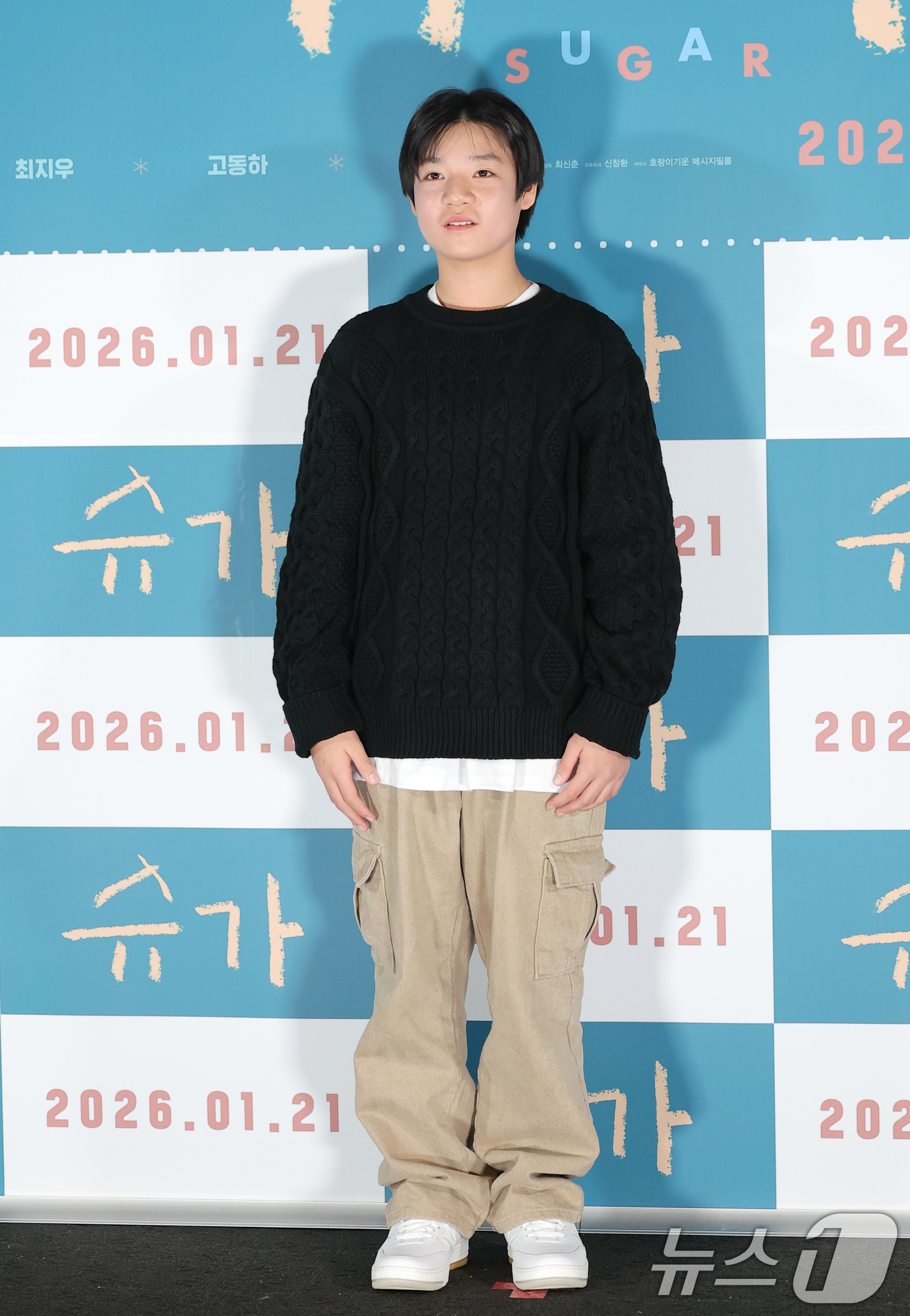 (서울=뉴스1) 권현진 기자 = 배우 고동하가 18일 오전 서울 용산GCV 아이파크몰점에서 열린 영화 ‘슈가'(감독 최신춘) 제작보고회에서 포즈를 취하고 있다.'슈가'는 모성애를 …