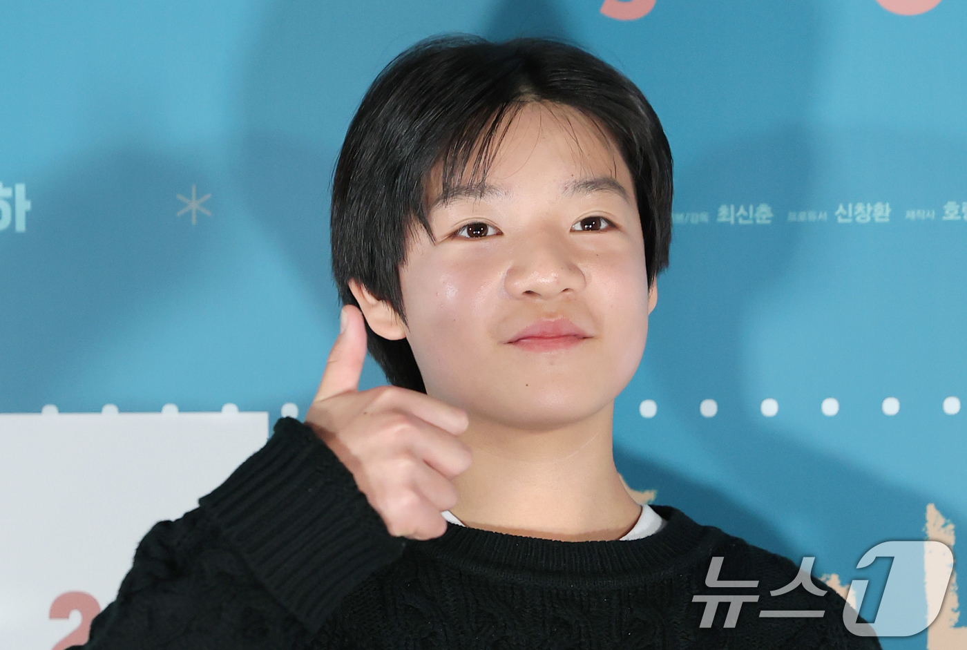 (서울=뉴스1) 권현진 기자 = 배우 고동하가 18일 오전 서울 용산GCV 아이파크몰점에서 열린 영화 ‘슈가'(감독 최신춘) 제작보고회에서 포즈를 취하고 있다.'슈가'는 모성애를 …