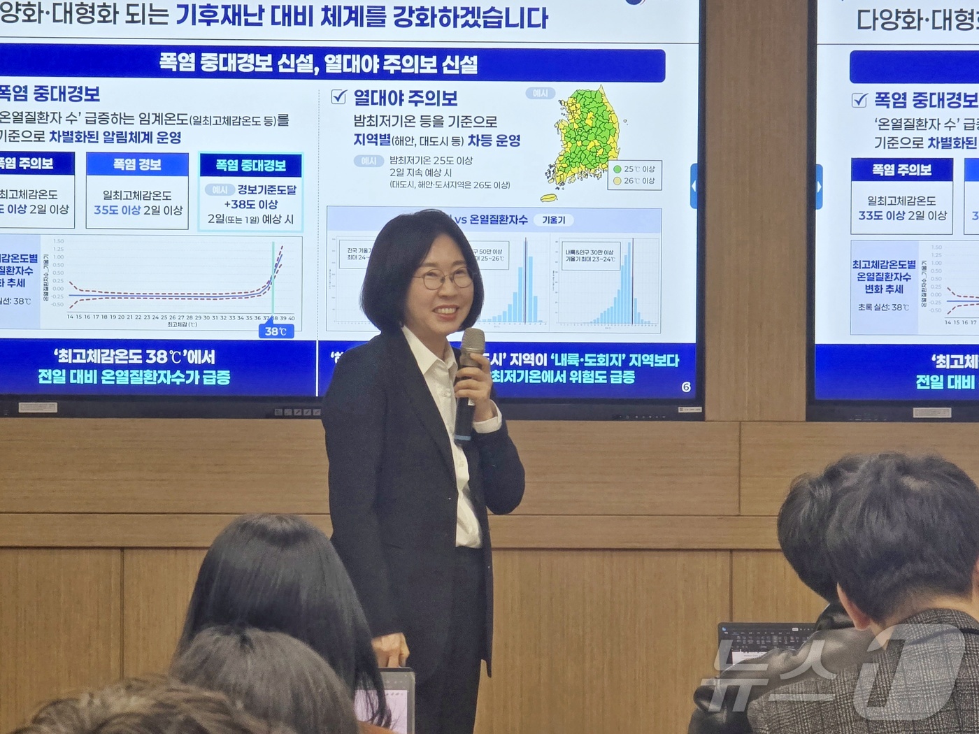(서울=뉴스1) 황덕현 기후환경전문기자 = 이미선 기상청장이 18일 서울 동작구 기상청 서울청사에서 2026년 추진할 주요정책에 대해 설명하고 있다. 기상청은 폭염특보에 '중대 경 …