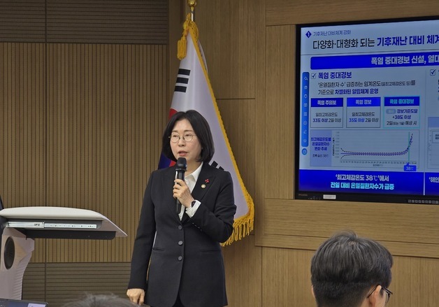 이미선 기상청장 \"기후위기에 폭염특보 \'중대 경보\' 도입\"