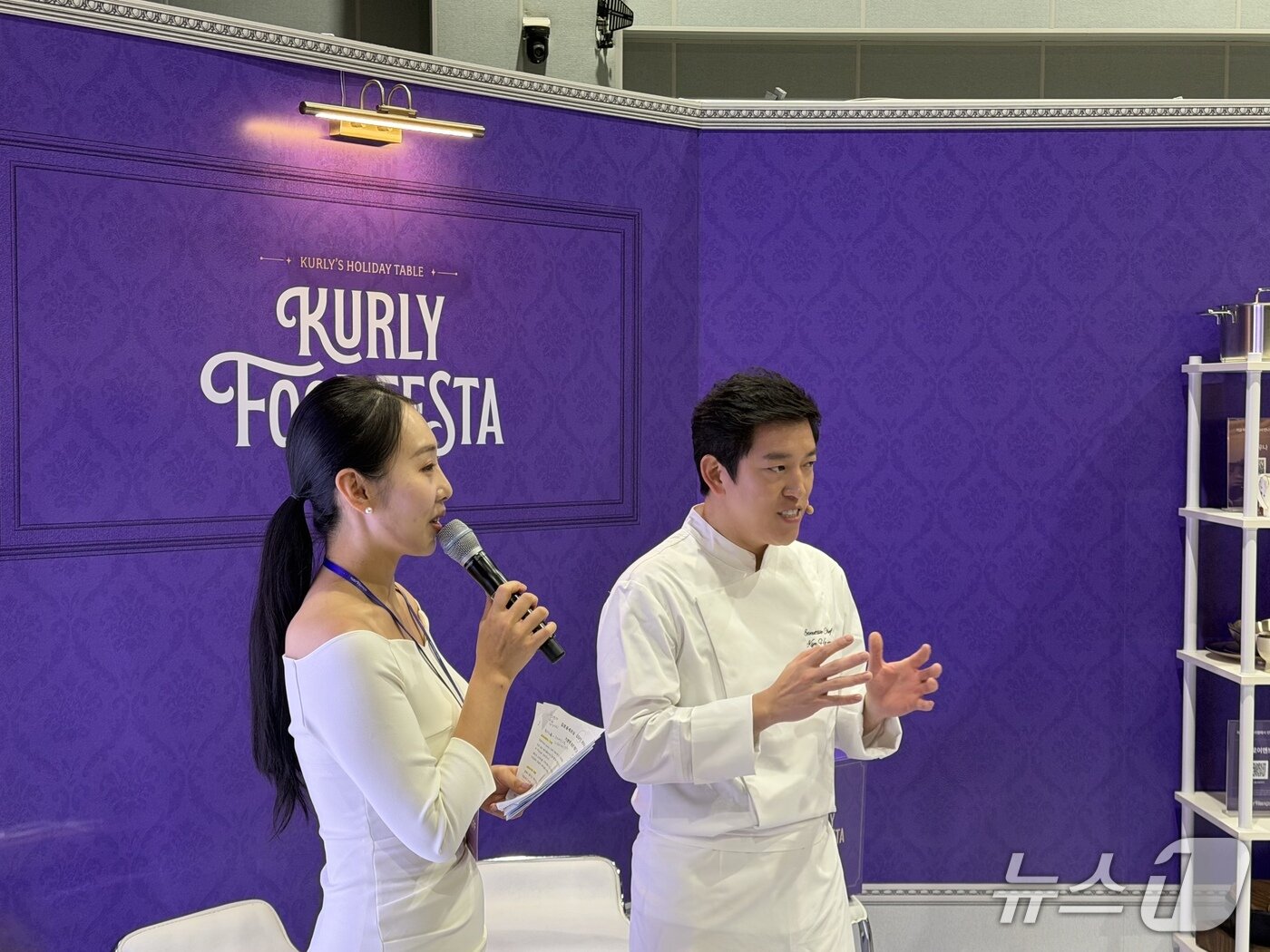 본문 이미지 - 18일 코엑스 마곡 전시장에서 열린 컬리푸드페스타 셰프테이블 김호윤 셰프.ⓒ News1 윤수희 기자  