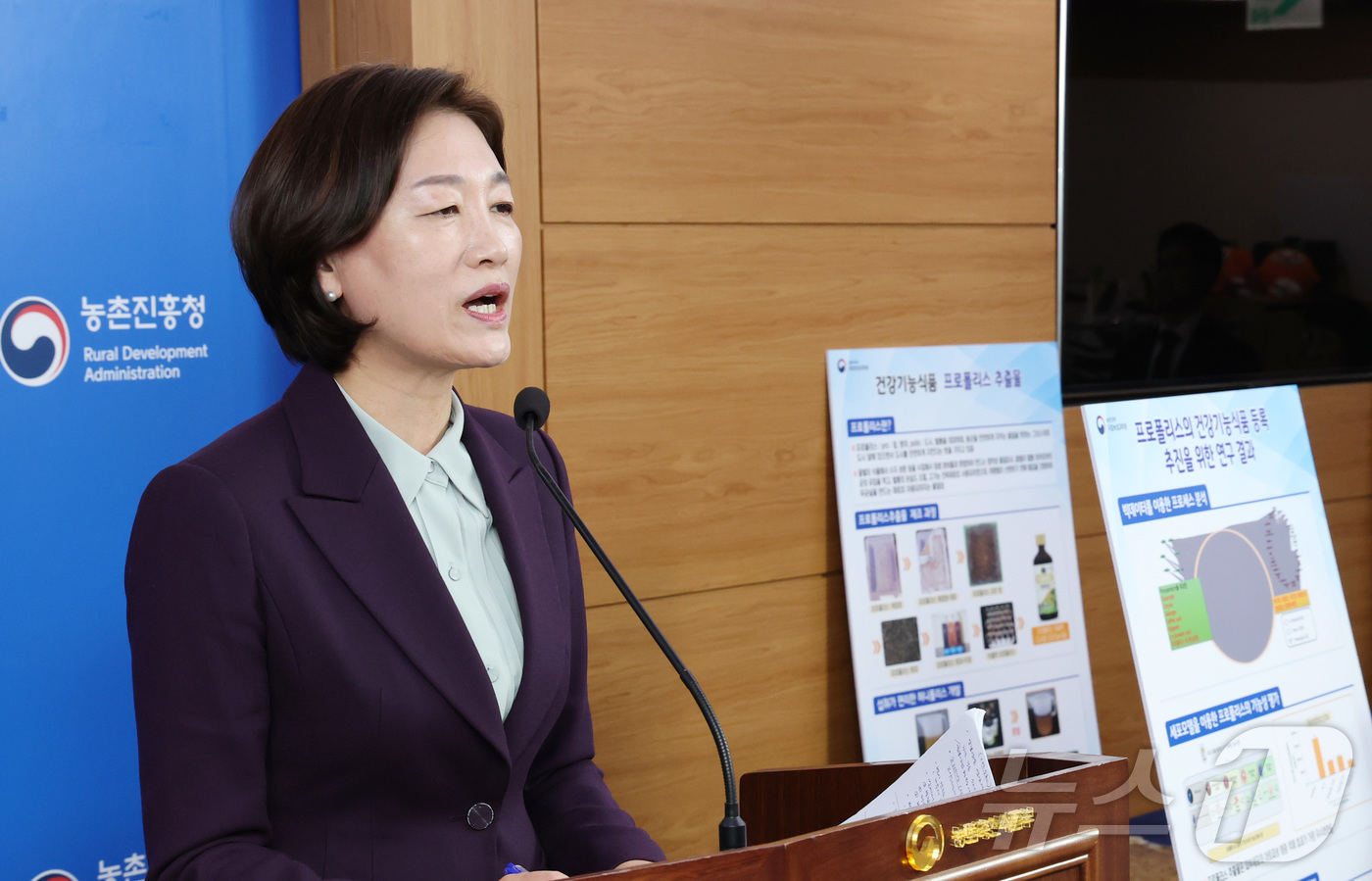 (세종=뉴스1) 김기남 기자 = 방혜선 국립농업과학원 농업생물부장이 18일 세종시 정부세종청사 농림축산식품부에서 프로폴리스 추출물의 면역 과민 반응 완화 효과 구명 내용을 발표하고 …