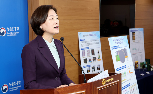 국립농업과학원 , 프로폴리스 추출물 면역 과민 반응 완화 효과 구명