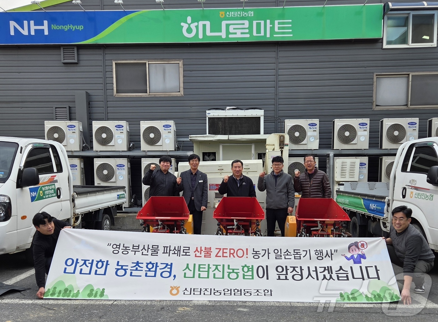 (대전=뉴스1) 이동원 기자 = 대전 신탄진농협(조합장 민권기)은 지난 10일 대전 대덕구 장동 일원에서 영농부산물 파쇄지원 행사를 가졌다.이번 행사는 영농부산물로 인한 산불 발생 …