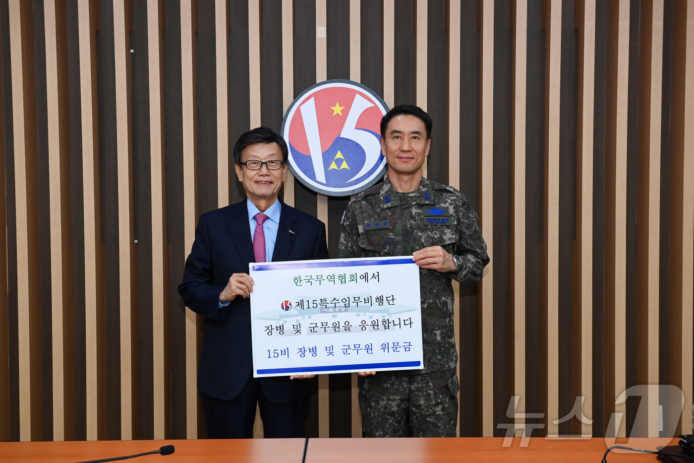 (서울=뉴스1) = 윤진식 한국무혁협회 회장(왼쪽)이 지난 17일 경기도 성남시 공군 제15특수임무비행단을 방문해 단장인 이현희 준장(오른쪽)과 만나 장병들의 노고를 격려하며 위문 …