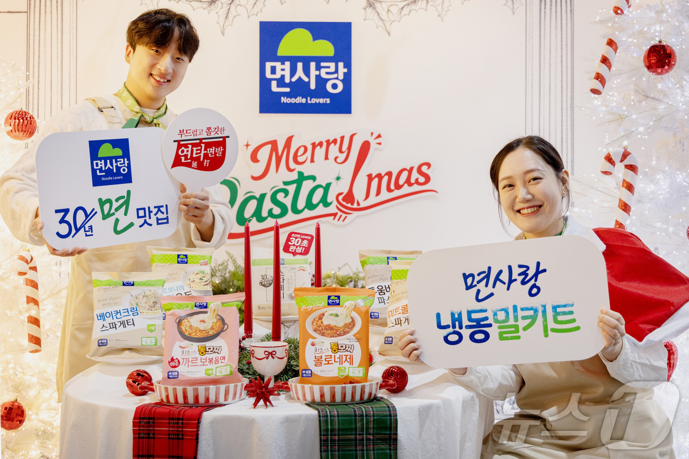 (서울=뉴스1) = 면·소스 전문 기업 면사랑이 18일부터 21일까지 코엑스마곡 르웨스트에서 열리는 ‘컬리푸드페스타 2025’에 참가한다고 밝혔다. 사진은 모델들이 ‘면사랑 냉동밀 …