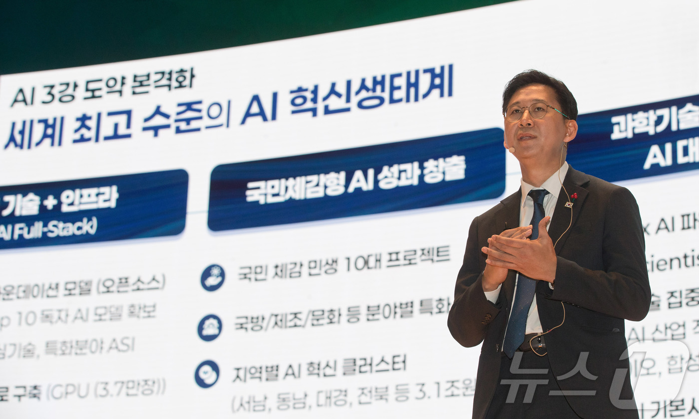 (서울=뉴스1) = 배경훈 부총리 겸 과학기술정보통신부 장관이 18일 오전 서울 강남구 코엑스에서 열린 '국가전략기술 서밋' 에서 '국가전략기술 고도화 및 미래혁신 전략' 을 주제 …