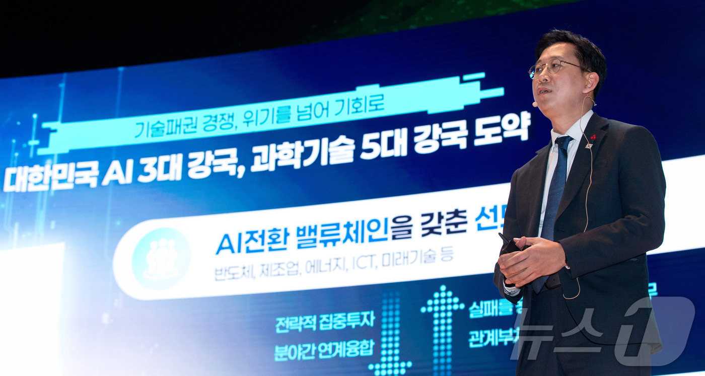 (서울=뉴스1) = 배경훈 부총리 겸 과학기술정보통신부 장관이 18일 오전 서울 강남구 코엑스에서 열린 '국가전략기술 서밋' 에서 '국가전략기술 고도화 및 미래혁신 전략' 을 주제 …