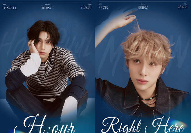 BAE173 한결·무진, 12월 中 베이징 팬사인회 개최