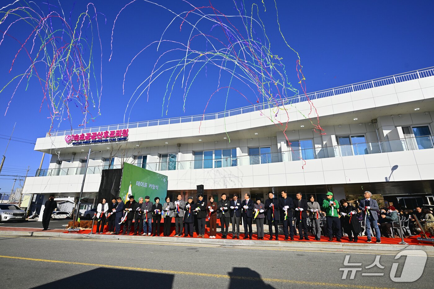 본문 이미지 - 18일 속초공공산후조리원 개장식.(속초시 제공, 재판매 및 DB 금지)2025.12.18/뉴스1