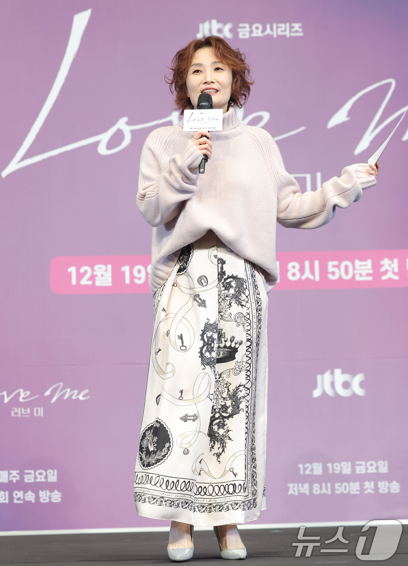 (서울=뉴스1) 권현진 기자 = 방송인 박경림이 18일 서울 구로구 더 링크 서울 트리뷰트 포트폴리오 호텔에서 열린 JTBC 새 금요시리즈 ‘러브 미’ 제작발표회에 참석해 진행을 …