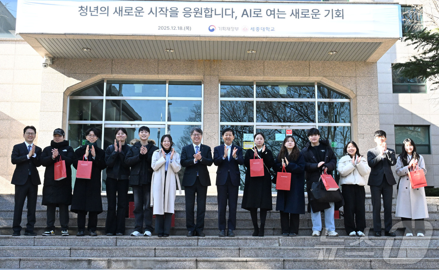 (서울=뉴스1) = 구윤철 부총리 겸 기획재정부 장관이 18일 서울 광진구 세종대학교에서 열린 '취업준비 청년 및 관계 전문가들과의 현장간담회' 참석자들과 기념사진을 찍고 있다. …