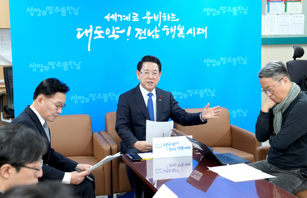 김영록 지사 "군 공항 이전 무안 발전 위해 10개 사업 국비 반영"
