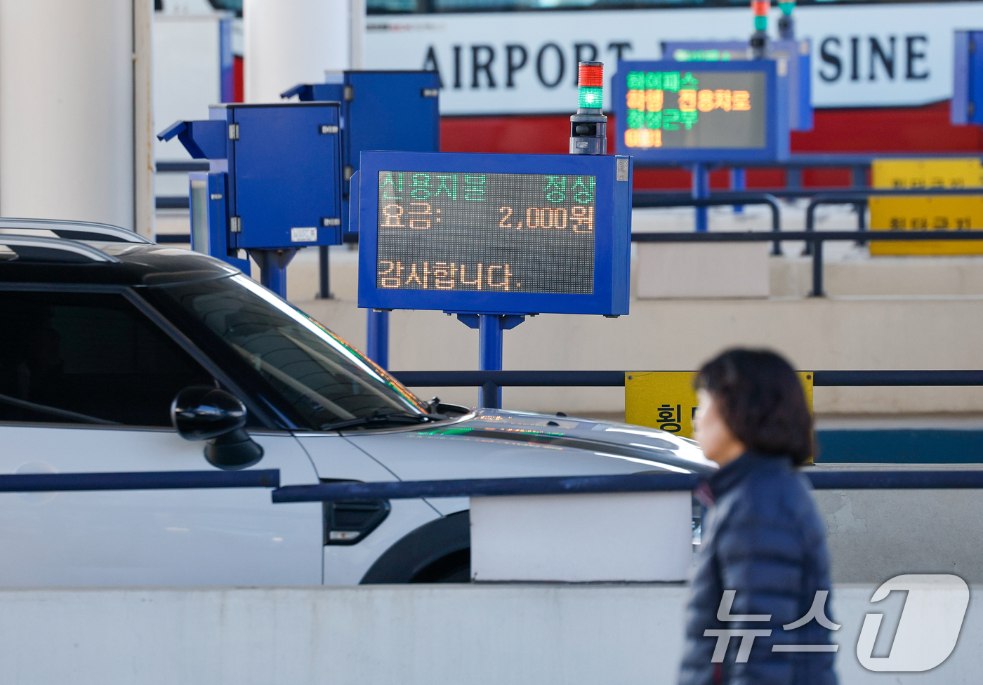 (인천=뉴스1) 안은나 기자 = 18일 인천대교 톨게이트 전광판에 인하된 요금으로 지불료가 나오고 있다.국토교통부와 인천대교 주식회사의 협약 체결에 따라 이날 0시부터 인천대교 편 …