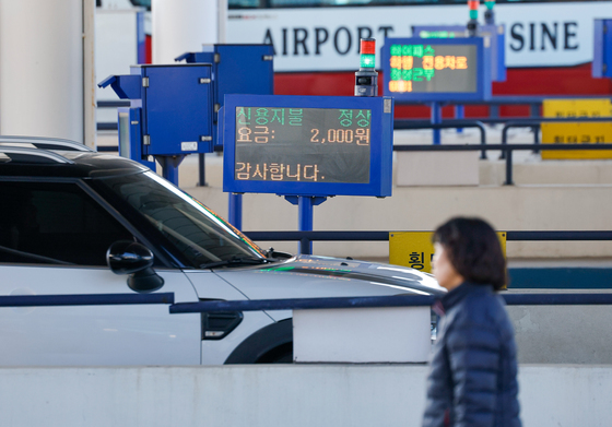 인천대교 '승용차 통행료 2천원으로 인하'