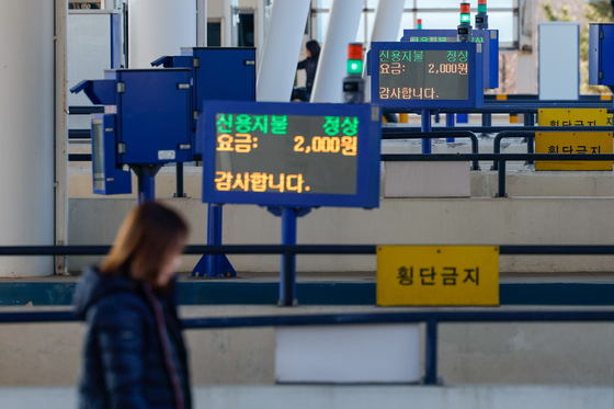 통행료 인하 시작된 인천대교