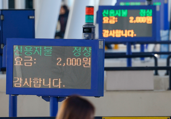 인천대교 '통행료 63% 할인 시작'