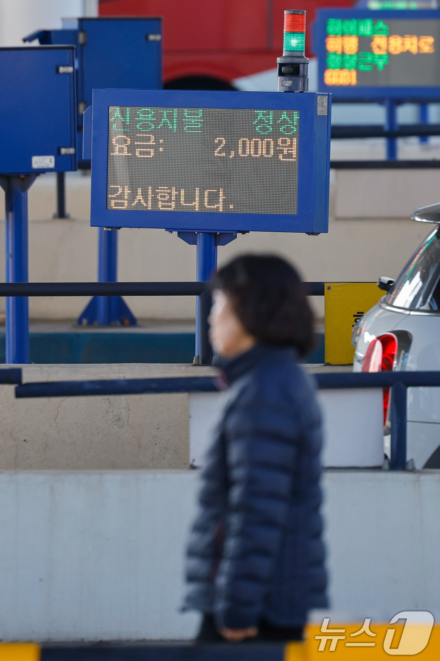 (인천=뉴스1) 안은나 기자 = 18일 인천대교 톨게이트 전광판에 인하된 요금으로 지불료가 나오고 있다.국토교통부와 인천대교 주식회사의 협약 체결에 따라 이날 0시부터 인천대교 편 …