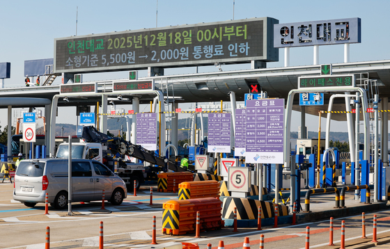 인천대교 '통행료 인하'…승용차 5500원→2000원으로 낮아져
