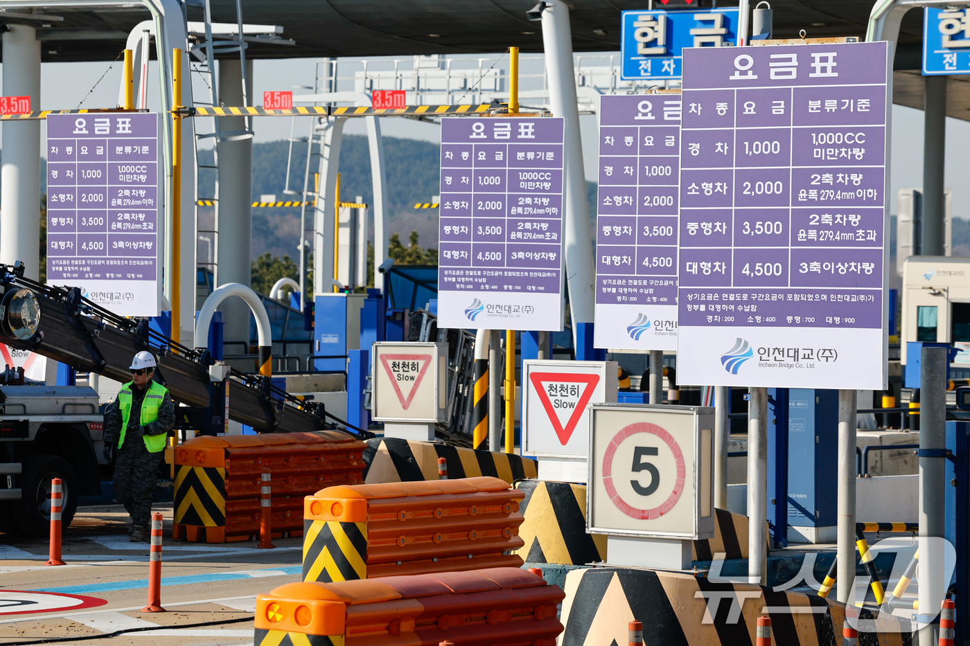 (인천=뉴스1) 안은나 기자 = 18일 인천대교 톨게이트에 인하된 요금표가 게시돼 있다.국토교통부와 인천대교 주식회사의 협약 체결에 따라 이날 0시부터 인천대교 편도 통행료는 △경 …