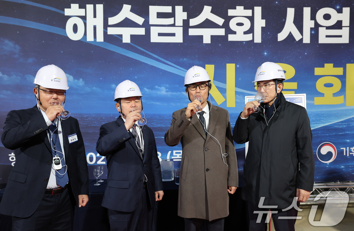 (서산=뉴스1) 김기태 기자 = 윤석대 한국수자원공사 사장이 금한승 기후에너지환경부 1차관, 이완섭 서산시장과 18일 충남 서산 대산해담 플랜트부지에서 열린 대산임해산업지역 해수담 …