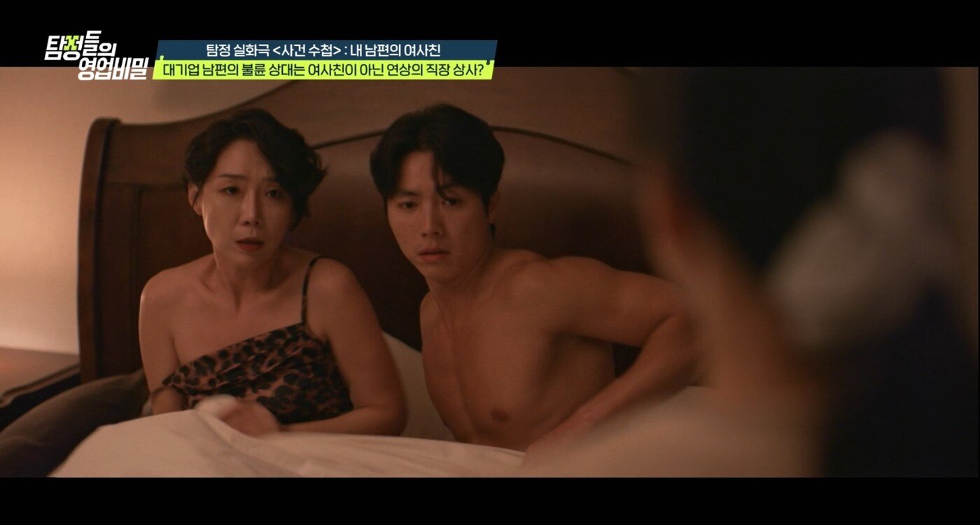 본문 이미지 -  ('탐정들의 영업비밀')