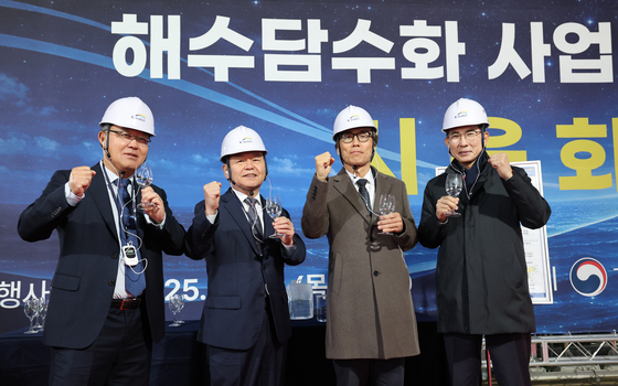 해수담수화 사업 파이팅