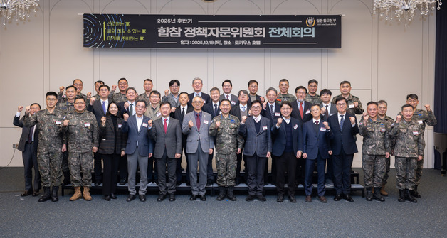 합참의장 "헌법 가치 수호하는 군, 싸워 이길 수 있는 군 만들 것"