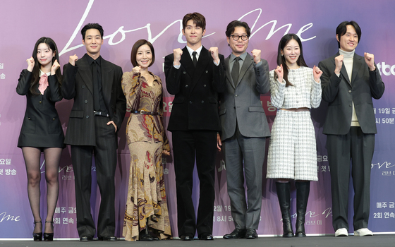 '러브 미' 파이팅