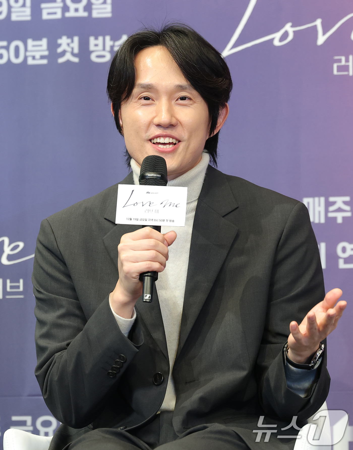 (서울=뉴스1) 권현진 기자 = 조영민 감독이 18일 서울 구로구 더 링크 서울 트리뷰트 포트폴리오 호텔에서 열린 JTBC 새 금요시리즈 ‘러브 미’ 제작발표회에 참석해 인사말을 …