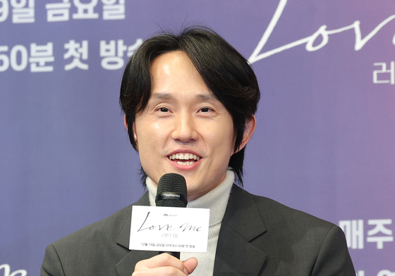 '러브 미' 조영민 감독