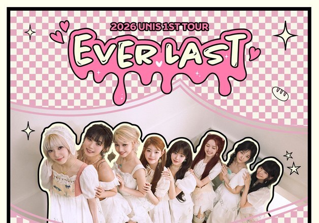 유니스, 데뷔 후 첫 미주 투어…13개 도시서 팬들 만난다