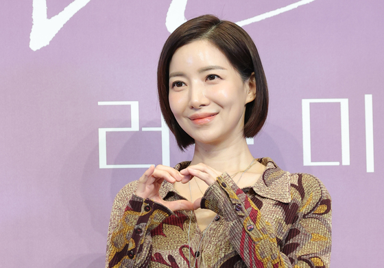 윤시아 '러브 미'