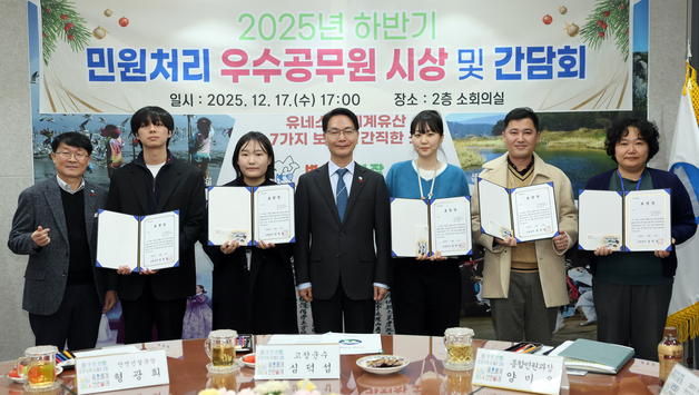 고창군, 민원·국민신문고 응대 우수공무원 10명 선정해 표창