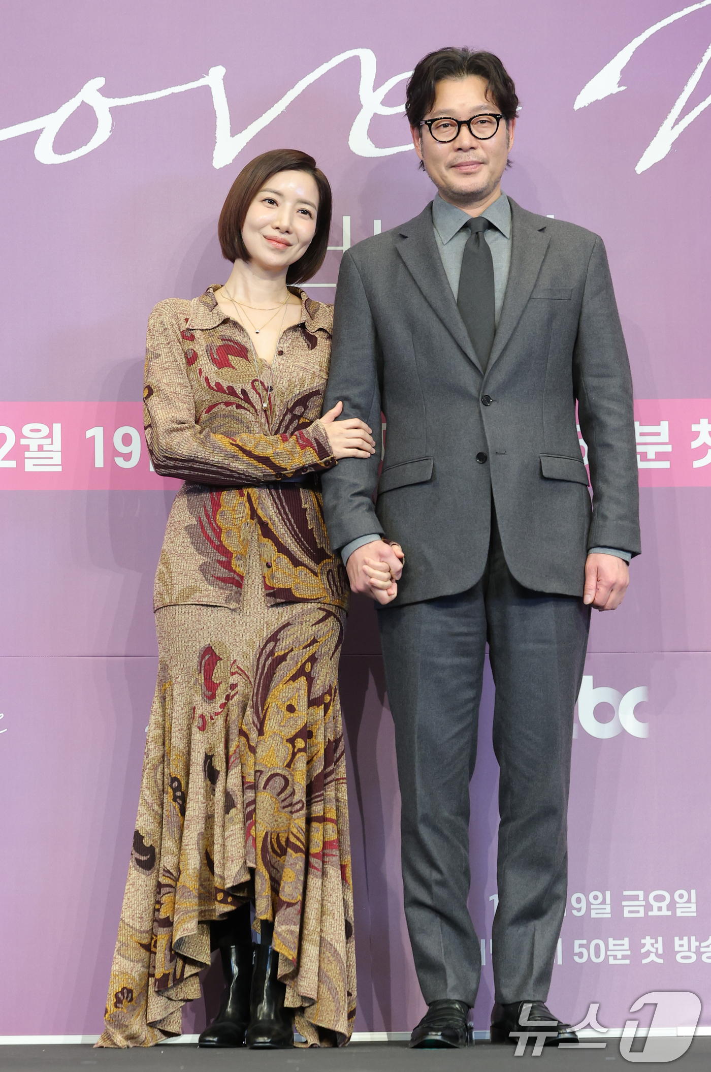 (서울=뉴스1) 권현진 기자 = 배우 윤세아와 유재명(오른쪽)이 18일 서울 구로구 더 링크 서울 트리뷰트 포트폴리오 호텔에서 열린 JTBC 새 금요시리즈 ‘러브 미’ 제작발표회에 …