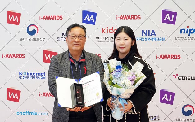 HS효성첨단소재, '웹어워드 코리아 2025' 최우수상 수상