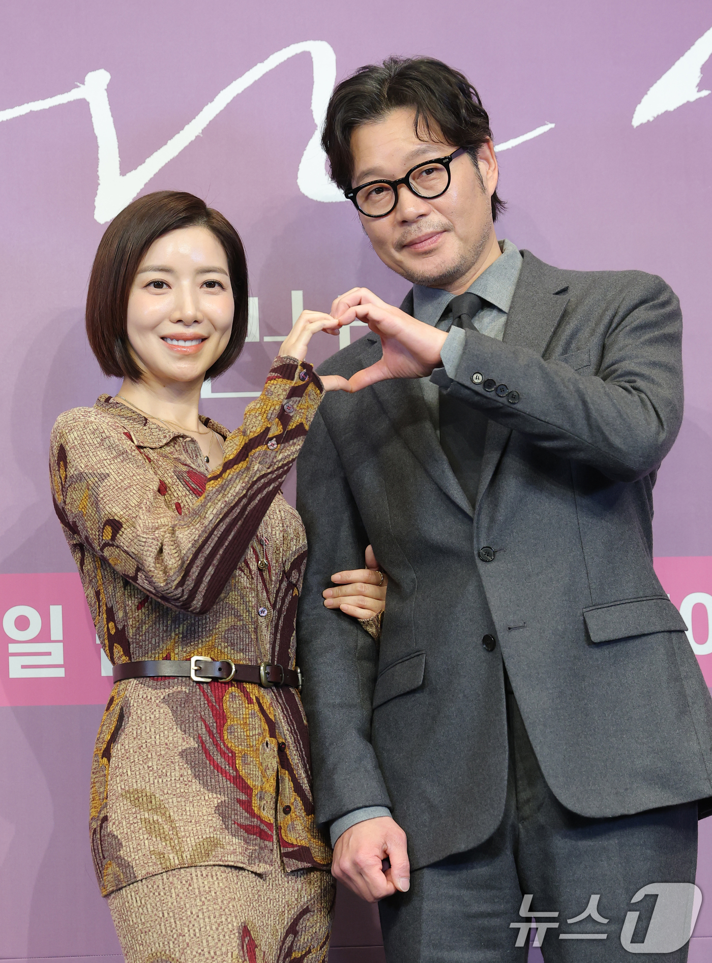 (서울=뉴스1) 권현진 기자 = 배우 윤세아와 유재명(오른쪽)이 18일 서울 구로구 더 링크 서울 트리뷰트 포트폴리오 호텔에서 열린 JTBC 새 금요시리즈 ‘러브 미’ 제작발표회에 …