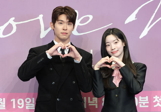 이시우·다현, 하트 커플