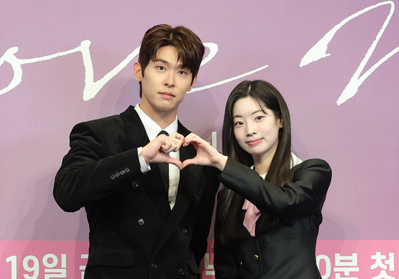 '러브 미' 이시우·다현