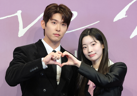 이시우·다현, 로맨틱한 하트