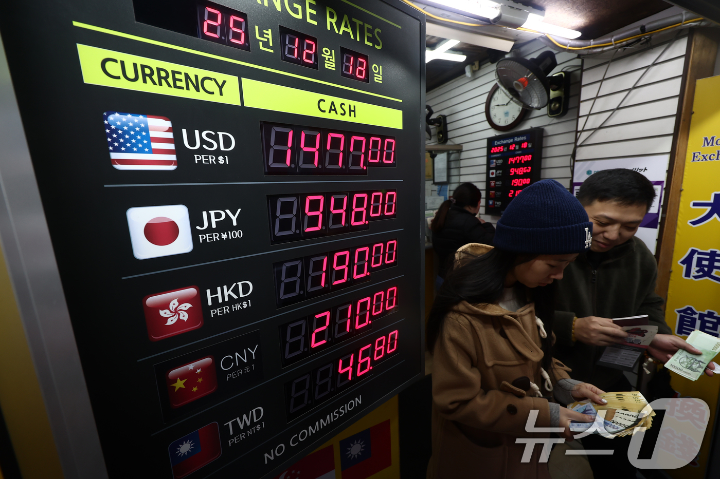 (서울=뉴스1) 김민지 기자 = 원·달러 환율이 연일 고공행진 하고 있는 18일 오전 서울 시내의 환전소에서 외국인 관광객들이 환전을 하고 있다.전날 원·달러 환율은 8개월 만에 …