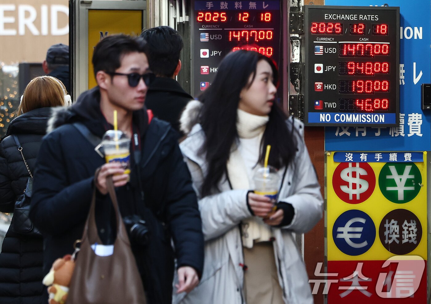 본문 이미지 - 원·달러 환율이 연일 고공행진 하고 있는 18일 오전 서울 시내의 환전소 전광판에 환율 등 환전 정보가 나오고 있다. 전날 원·달러 환율은 8개월 만에 장중 1480원을 돌파했다. 2025.12.18/뉴스1 ⓒ News1 김민지 기자