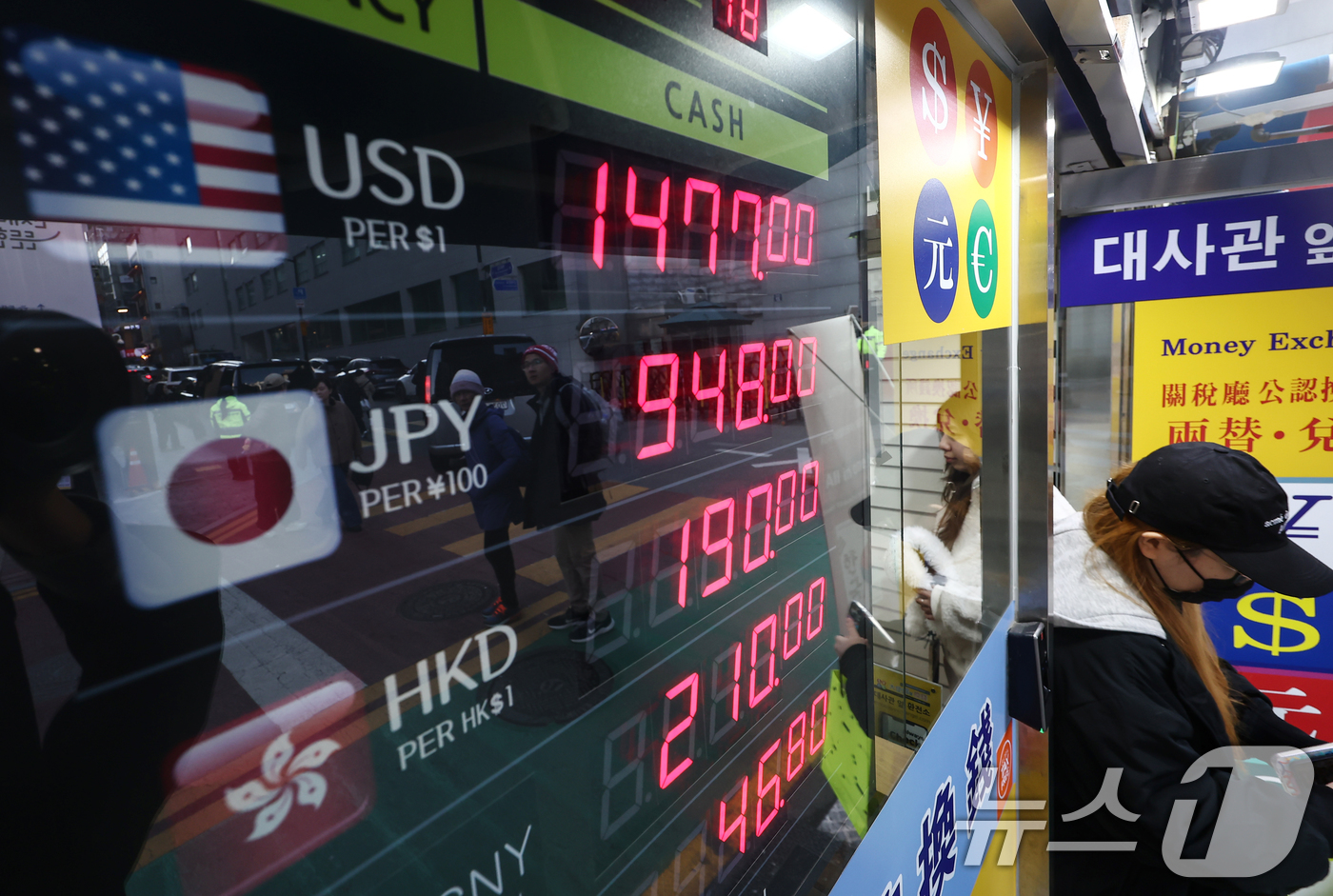 (서울=뉴스1) 김민지 기자 = 원·달러 환율이 연일 고공행진 하고 있는 18일 오전 서울 시내의 환전소에서 외국인 관광객들이 환전을 하고 있다.전날 원·달러 환율은 8개월 만에 …