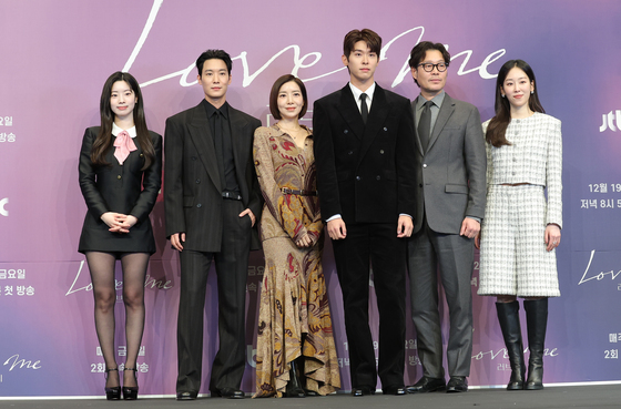 '러브 미' 믿고 보는 배우들