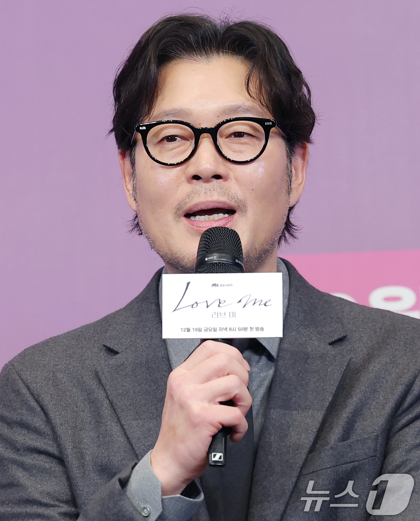 (서울=뉴스1) 권현진 기자 = 배우 유재명이 18일 서울 구로구 더 링크 서울 트리뷰트 포트폴리오 호텔에서 열린 JTBC 새 금요시리즈 ‘러브 미’ 제작발표회에 참석해 인사말을 …