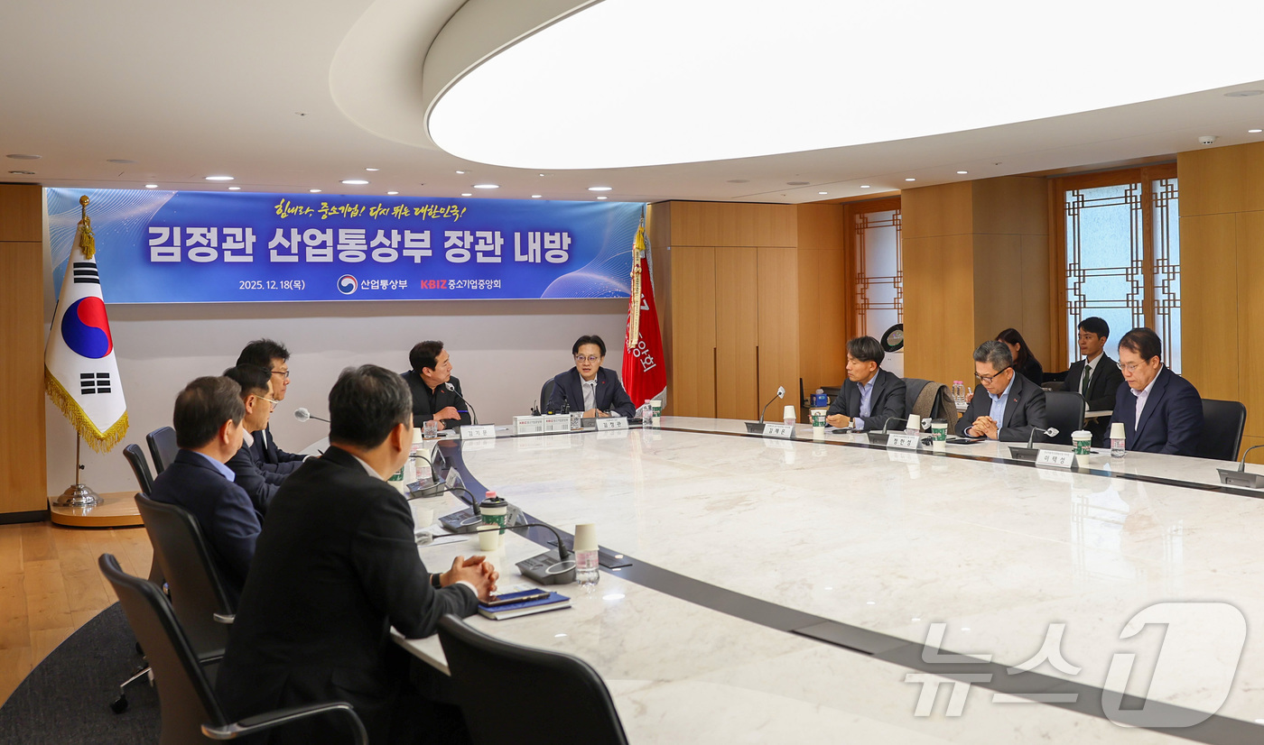 (서울=뉴스1) = 김정관 산업통상자원부 장관이 18일 오후 서울 영등포구 중소기업중앙회를 방문해 중소기업계 현황 및 애로사항 등을 논의하고 있다. (산업통상자원부 제공. 재판매 …