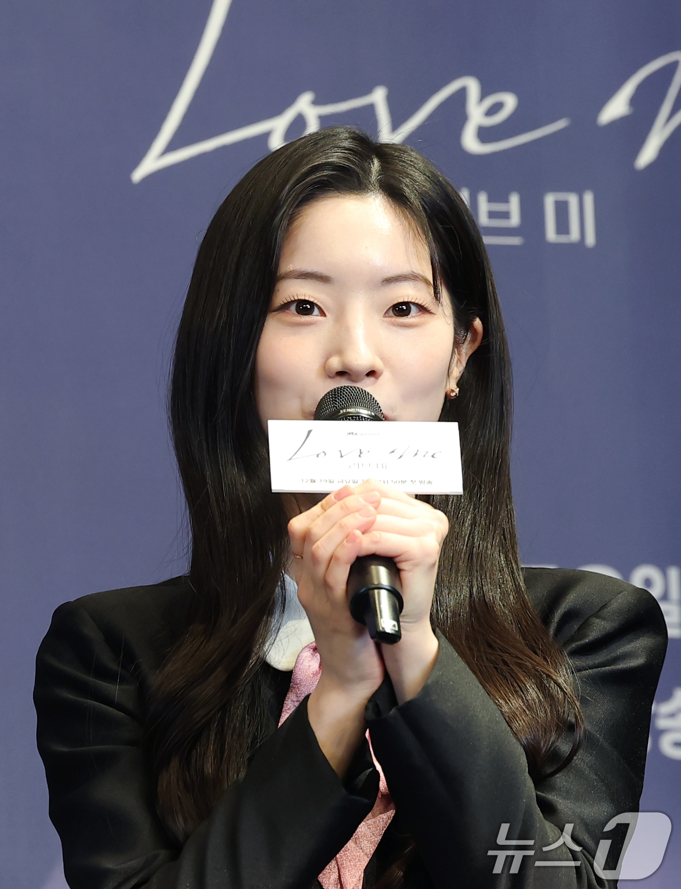 (서울=뉴스1) 권현진 기자 = 트와이스 다현이 18일 서울 구로구 더 링크 서울 트리뷰트 포트폴리오 호텔에서 열린 JTBC 새 금요시리즈 ‘러브 미’ 제작발표회에 참석해 인사말을 …