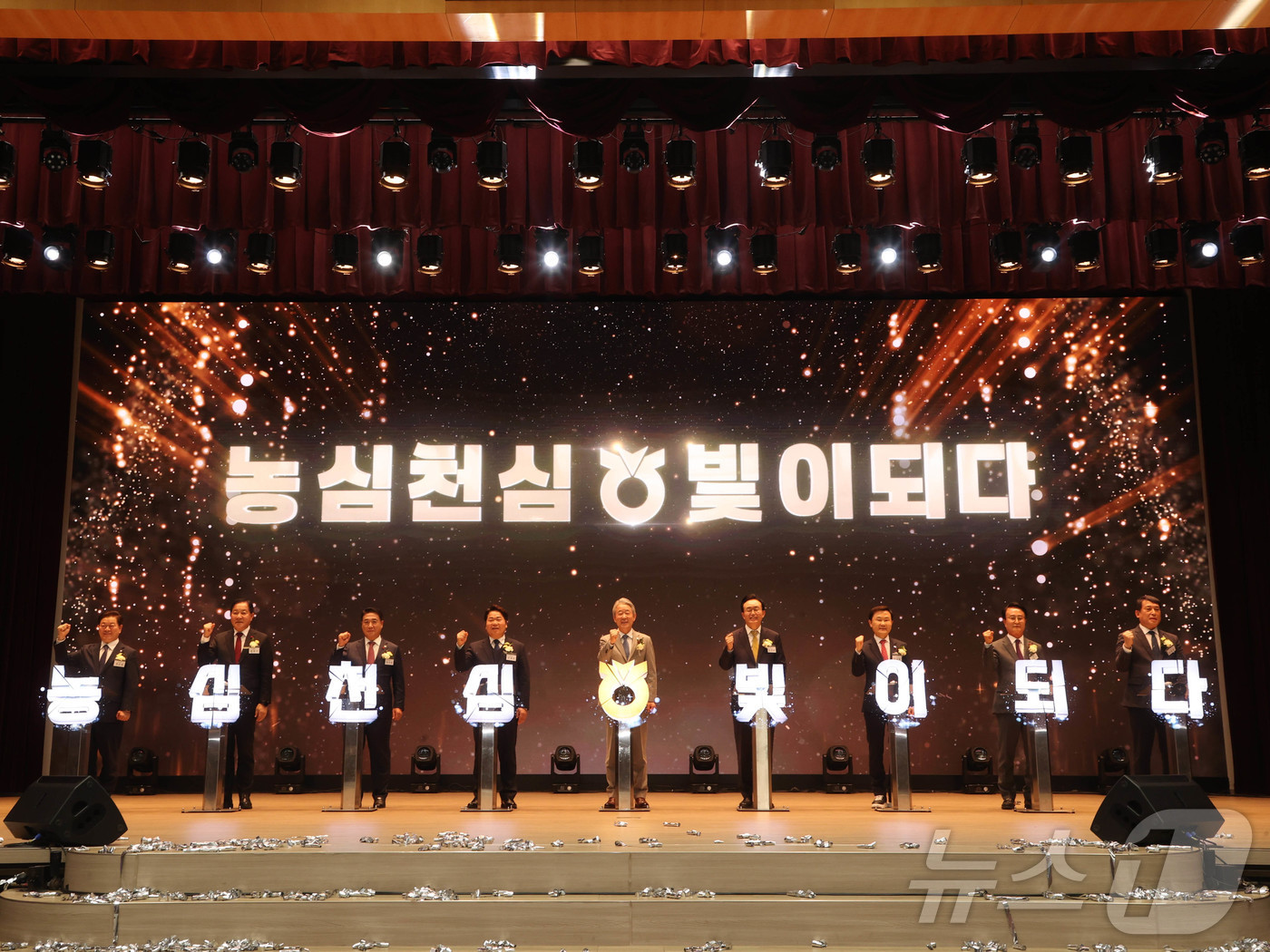 (서울=뉴스1) = 강호동 농협중앙회장이 18일 서울 중구 농협중앙회 본관에서 열린 '2025 농업발전혁신인상 감사패 수여식'에서 수상 지자체장들이 ‘농심천심, 빛이 되다’를 주제 …